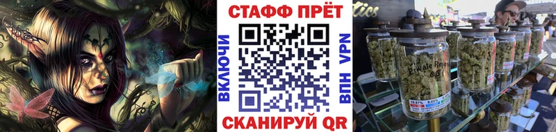 Магазины продажи наркотиков Камызяк МЕГА ссылка Мефедрон Каннабис КОКАИН APVP Метамфетамин