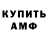 КЕТАМИН VHQ iris leoriente