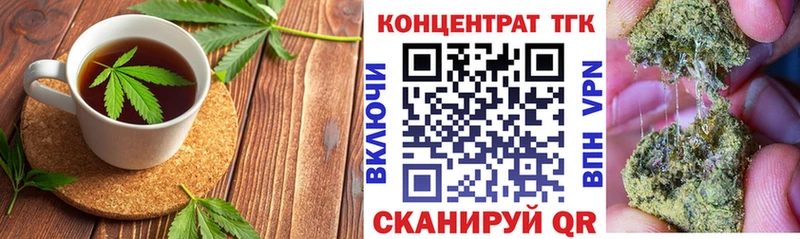 Cannafood конопля  ОМГ ОМГ ССЫЛКА  darknet какой сайт  Камызяк 