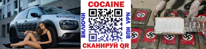 Кокаин 98%  купить   Камызяк 