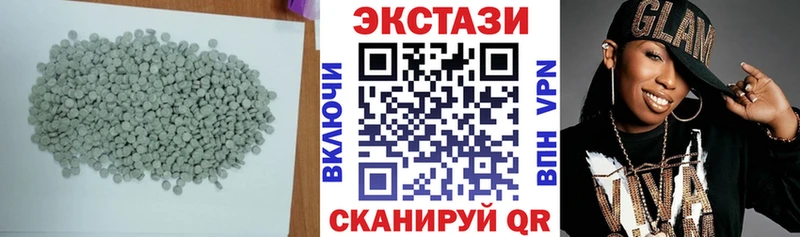цены   Камызяк  Ecstasy XTC 