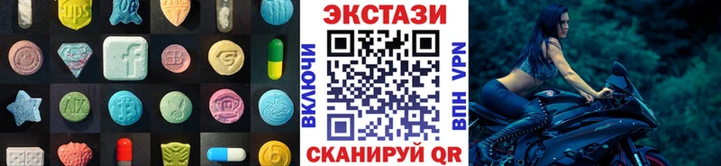 ЭКСТАЗИ XTC Камызяк