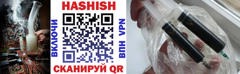 ГАШ hashish  мега ТОР  Камызяк 