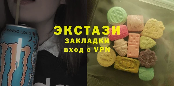мефедрон VHQ Абдулино