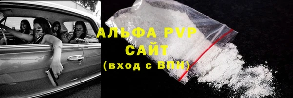 экстази Алексин
