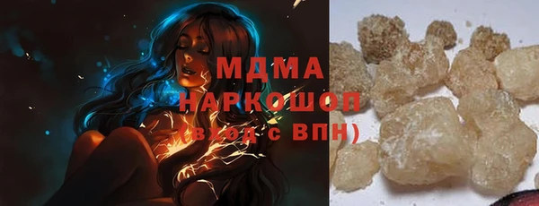 мефедрон VHQ Абдулино
