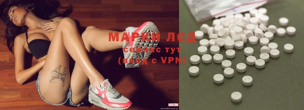 экстази Алексин