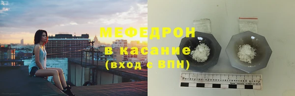мефедрон VHQ Абдулино