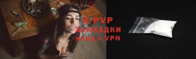 экстази Покров