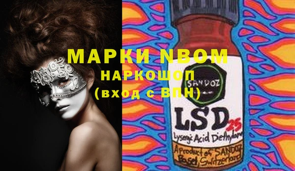 экстази Покров