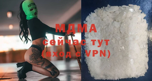 экстази Покров