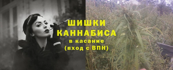 мефедрон VHQ Абдулино