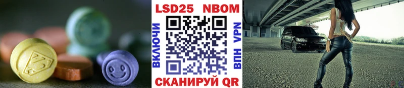 Лсд 25 экстази кислота  Камызяк 