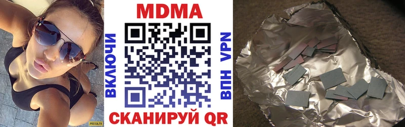 MDMA VHQ  купить наркотики сайты  Камызяк 