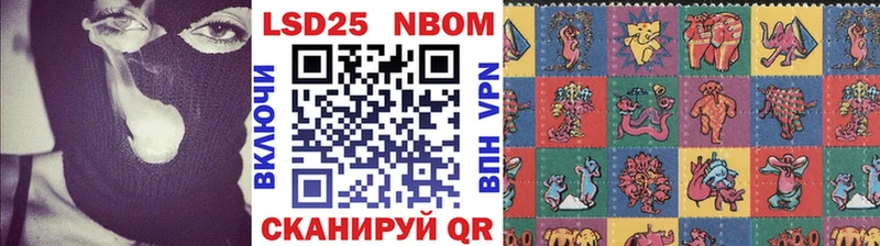 Марки N-bome 1500мкг  hydra зеркало  Камызяк 
