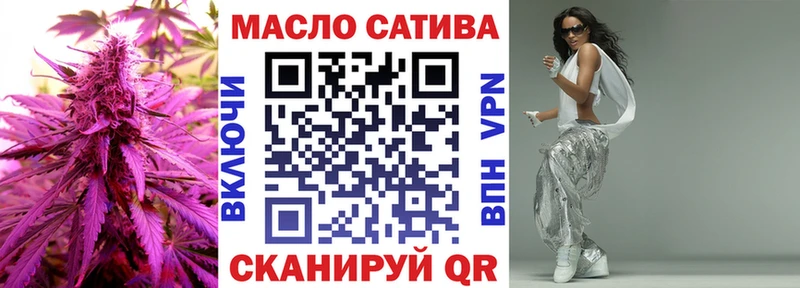 продажа наркотиков  Камызяк  Дистиллят ТГК THC oil 